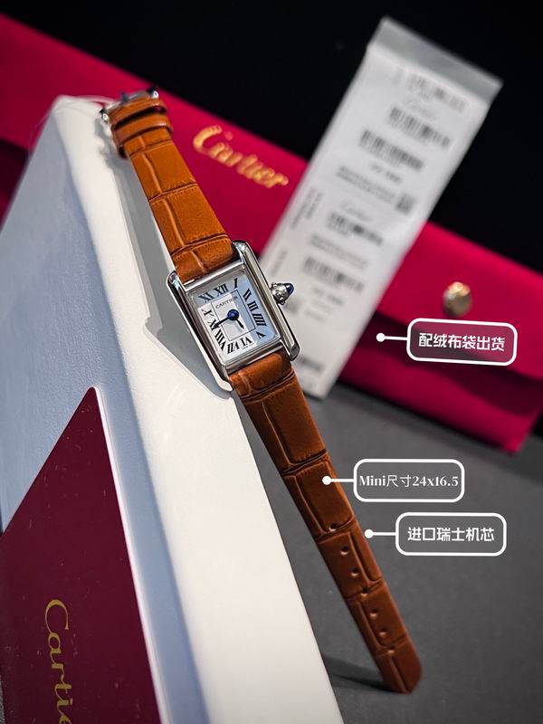 Cartier 24X16.5mm 072108